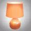 Stolná Lampa D2557B