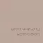 Dulux Colours Of The World Aromatický Kardamón 2,5l,2