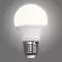 Žiarovka LED QTEC G45 5W E27 4200K